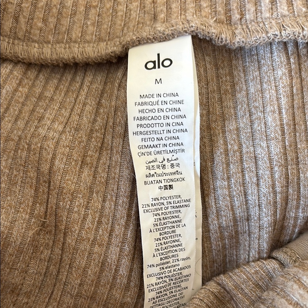 Beige Ribbed Knit Pants - Picture 5 of 5